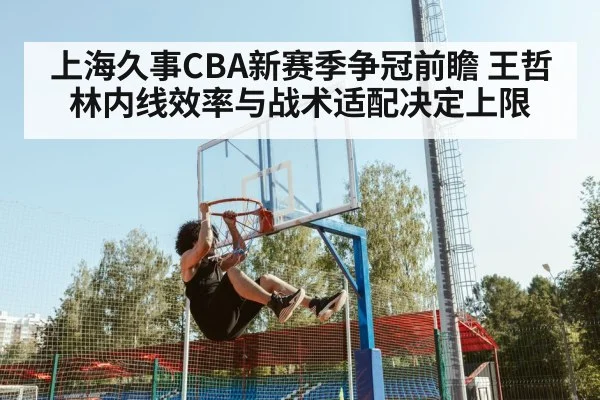 basketball player dunking